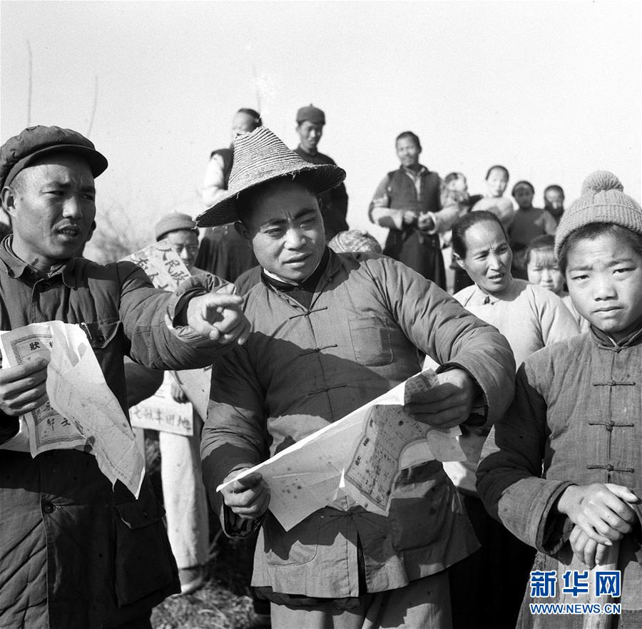 （壮丽70年·奋斗新时代——新中国峥嵘岁月·图文互动）（2）废除封建土地制度