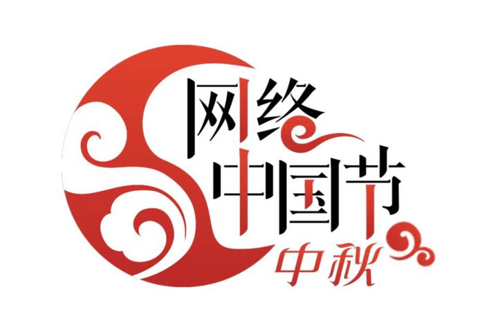 【 网络中国节·中秋】天门爱心商家为环卫工人送中秋月饼