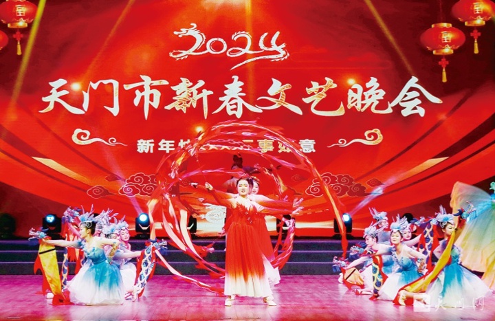 【网络中国节·春节】我市2024年新春文艺晚会精彩上演